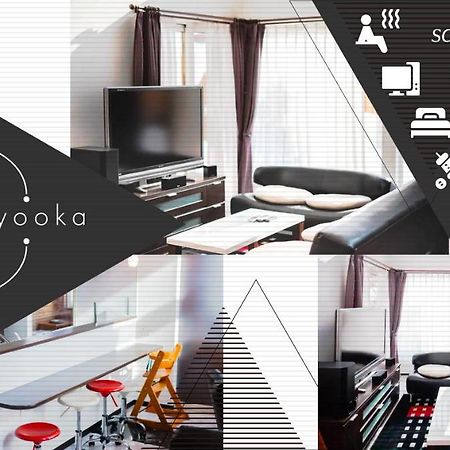 Stay In Toyooka Asahikawa Exterior photo