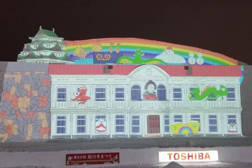 Stay In Toyooka Asahikawa Exterior photo